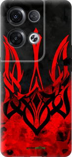 Силиконовый чехол Герб Украины v2 для Oppo Reno8 Pro 5G - 5312u-2615 изображение 