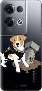 Силиконовый чехол Патрон v2 для Oppo Reno8 Pro 5G - 5321u-2615 изображение 