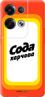 Силиконовый чехол Сода UA для Oppo Reno8 Pro 5G - 5639u-2615 изображение 