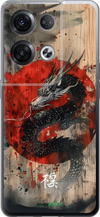 Силиконовый чехол Восточный дух для Oppo Reno8 Pro 5G - 6100u-2615 изображение 