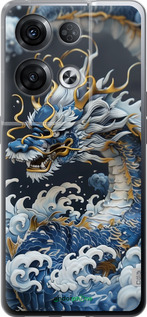 Силиконовый чехол Водяной дракон для Oppo Reno8 Pro 5G - 6113u-2615 изображение 