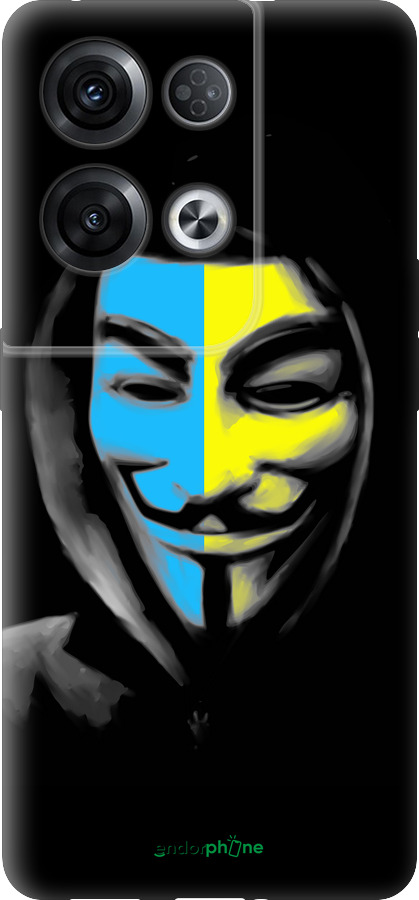 Силиконовый чехол Украинский анонимус для Oppo Reno8 Pro 5G - 1062u-2615 изображение 