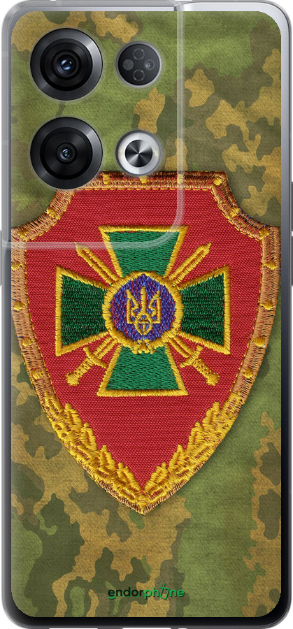 Силиконовый чехол Пограничная служба Украины для Oppo Reno8 Pro 5G - 1091u-2615 изображение 