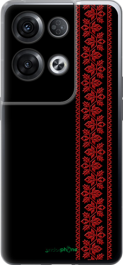 Силиконовый чехол Вышиванка 53 для Oppo Reno8 Pro 5G - 2041u-2615 изображение 