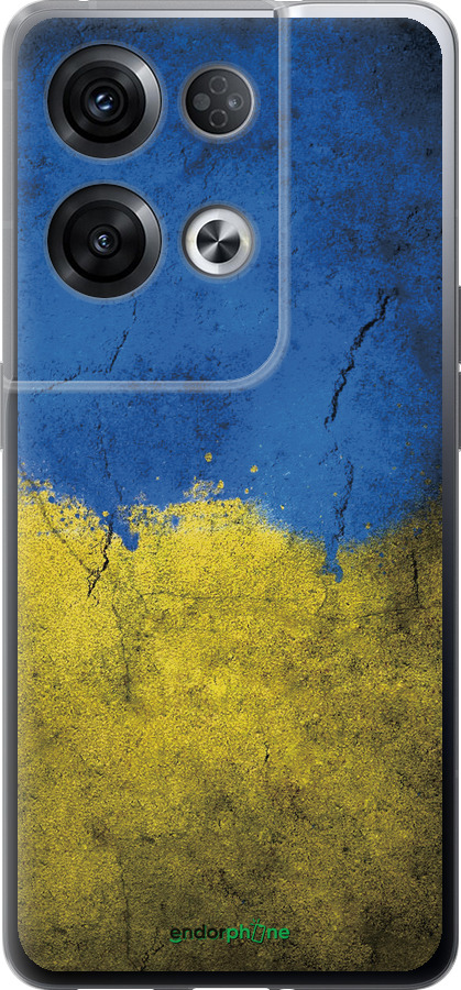 Силиконовый чехол Флаг Украины 2 для Oppo Reno8 Pro 5G - 401u-2615 изображение 