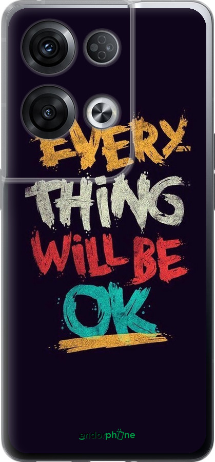 Силиконовый чехол Все будет хорошо для Oppo Reno8 Pro 5G - 4068u-2615 изображение 