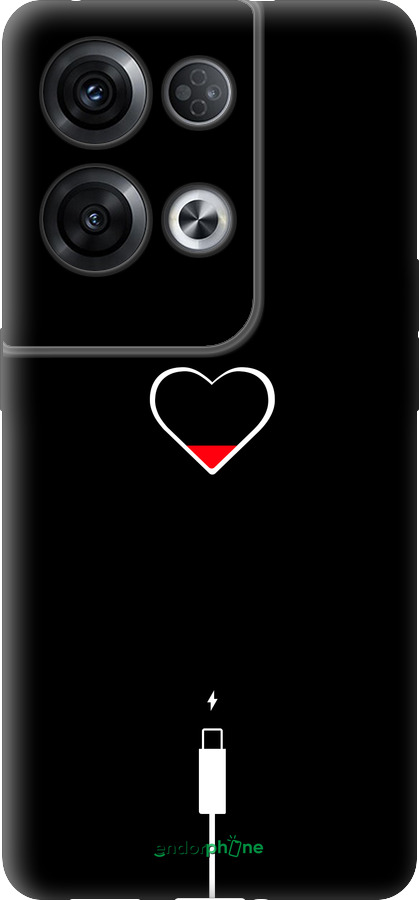 Силиконовый чехол Подзарядка сердца для Oppo Reno8 Pro 5G - 4274u-2615 изображение 