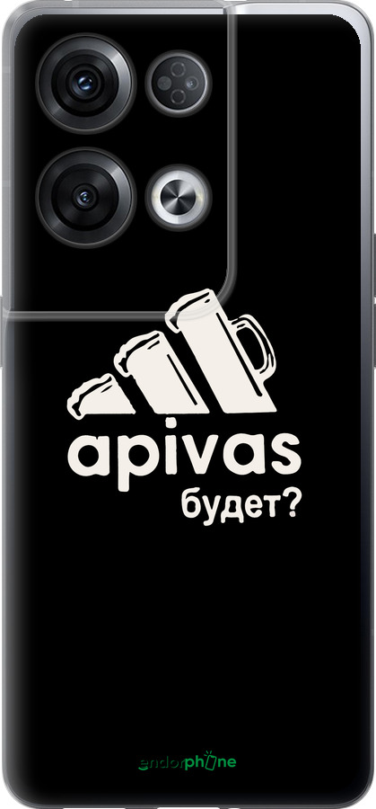 Силиконовый чехол А пивас для Oppo Reno8 Pro 5G - 4571u-2615 изображение 