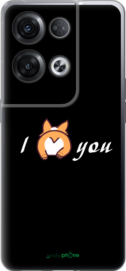 Силиконовый чехол Люблю для Oppo Reno8 Pro 5G - 4586u-2615 изображение 