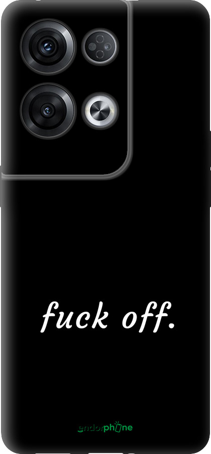 Силіконовий чехол Fuck off для Oppo Reno8 Pro 5G - 4731u-2615 изображение 