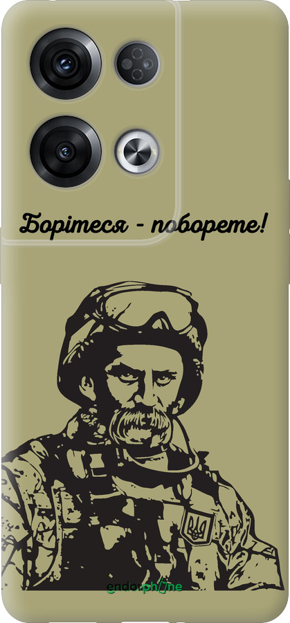 Силиконовый чехол Шевченко v1 для Oppo Reno8 Pro 5G - 5241u-2615 изображение 