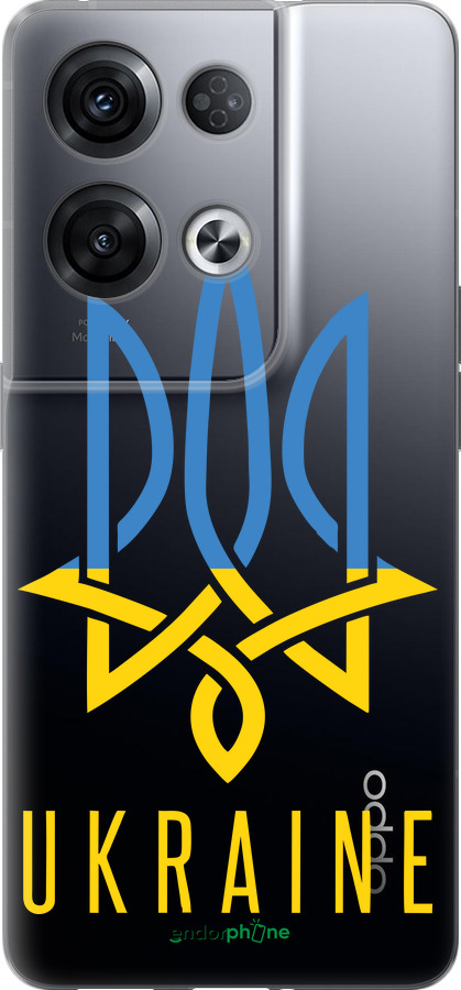 Силиконовый чехол Герб v2 для Oppo Reno8 Pro 5G - 5259u-2615 изображение 