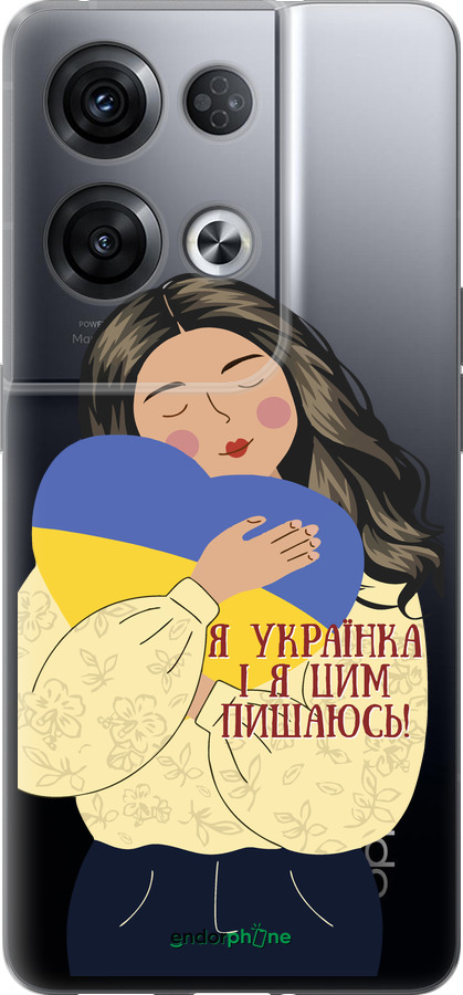 Силиконовый чехол Украинка v2 для Oppo Reno8 Pro 5G - 5264u-2615 изображение 