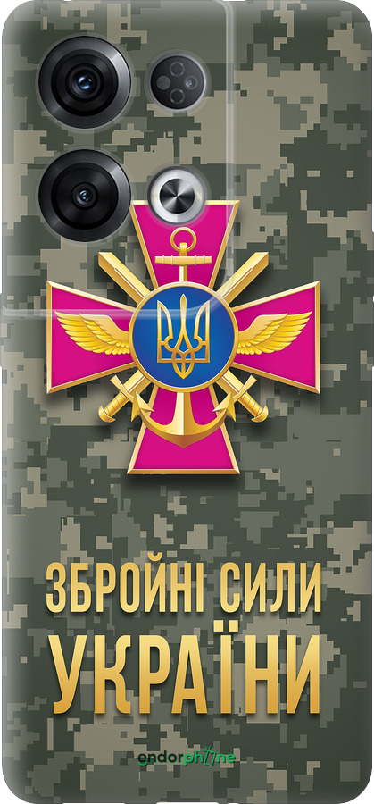 Силиконовый чехол ЗСУ для Oppo Reno8 Pro 5G - 5269u-2615 изображение 