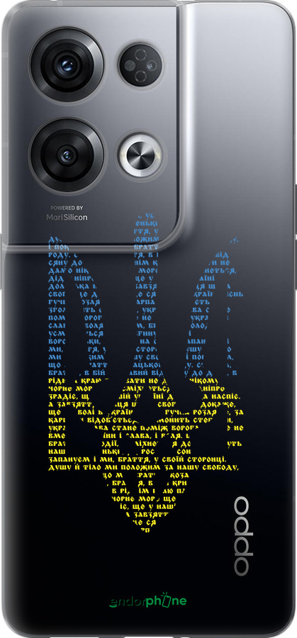 Силиконовый чехол Herb для Oppo Reno8 Pro 5G - 5280u-2615 изображение 