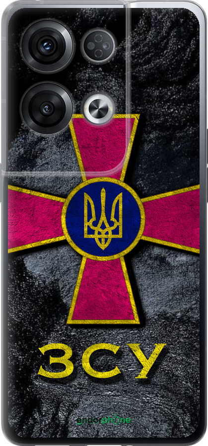 Силиконовый чехол ЗСУ v3 для Oppo Reno8 Pro 5G - 5314u-2615 изображение 