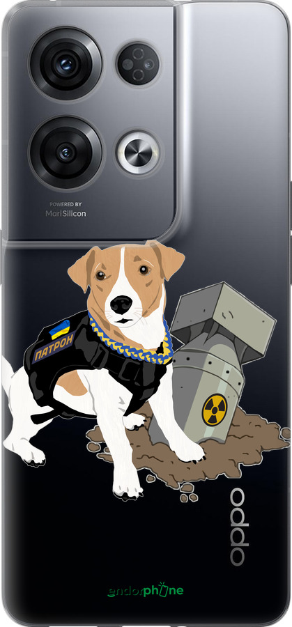 Силиконовый чехол Патрон v2 для Oppo Reno8 Pro 5G - 5321u-2615 изображение 