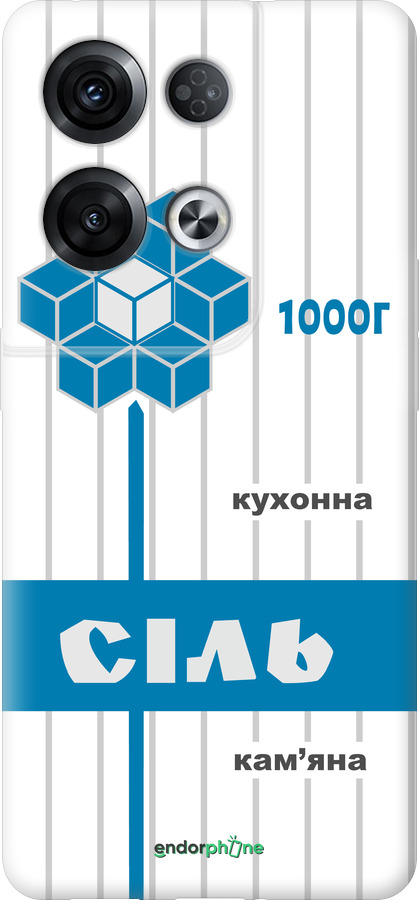 Силіконовий чехол Сіль UA для Oppo Reno8 Pro 5G - 5625u-2615 изображение 