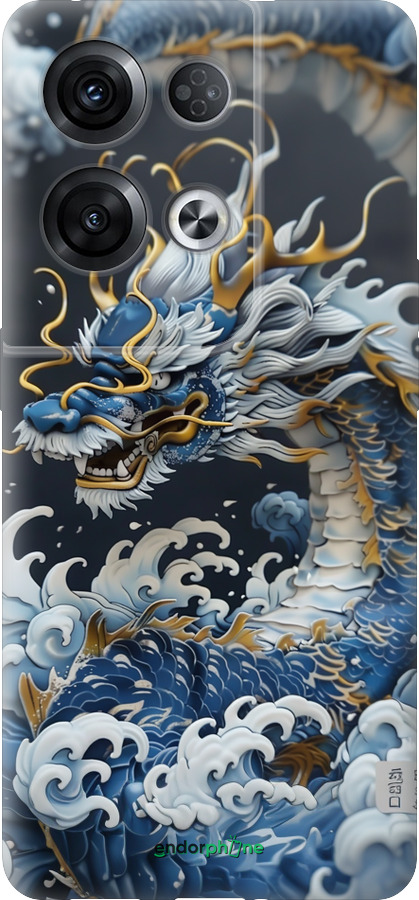 Силиконовый чехол Водяной дракон для Oppo Reno8 Pro 5G - 6113u-2615 изображение 
