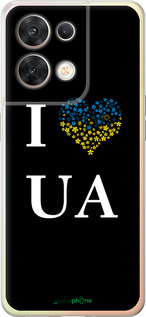Силиконовый чехол I love UA для Oppo Reno8 5G - 1112u-2614 изображение 