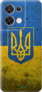Силиконовый чехол Флаг и герб Украины 2 для Oppo Reno8 5G - 378u-2614 изображение 