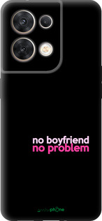 Силиконовый чехол no boyfriend no problem для Oppo Reno8 5G - 4549u-2614 изображение 