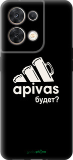 Силиконовый чехол А пивас для Oppo Reno8 5G - 4571u-2614 изображение 