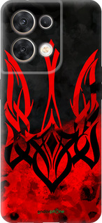 Силіконовий чехол Герб України  для Oppo Reno8 5G - 5312u-2614 изображение 