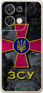 Силиконовый чехол ЗСУ v3 для Oppo Reno8 5G - 5314u-2614 изображение 