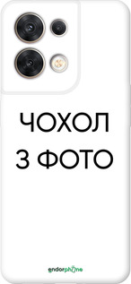 Силіконовий чохол '№ 5493' для Oppo Reno8 5G зображення 1