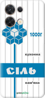 Силиконовый чехол 'Соль UA' для Oppo Reno8 5G изображение 7