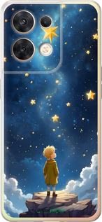 Силіконовий чехол Маленький принц для Oppo Reno8 5G - 6326u-2614 изображение 