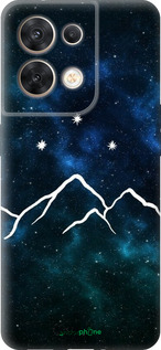 Силиконовый чехол Горы и звезды нарисованы на фоне галактики для Oppo Reno8 5G - 6490u-2614 изображение 