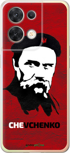 Силиконовый чехол Шевченко для Oppo Reno8 5G - 879u-2614 изображение 