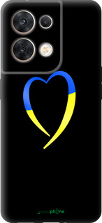 Силиконовый чехол Жёлто-голубое сердце для Oppo Reno8 5G - 885u-2614 изображение 