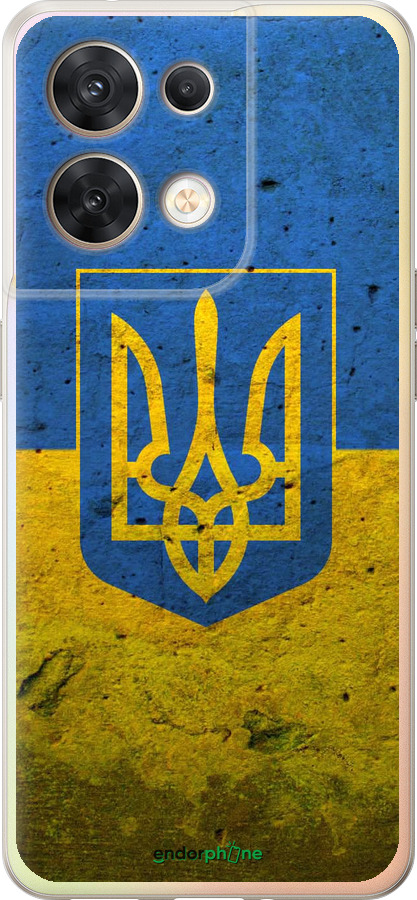 Силиконовый чехол Флаг и герб Украины 2 для Oppo Reno8 5G - 378u-2614 изображение 