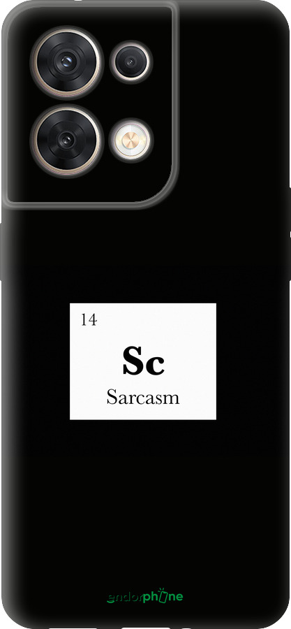 Силиконовый чехол Сарказм для Oppo Reno8 5G - 4501u-2614 изображение 