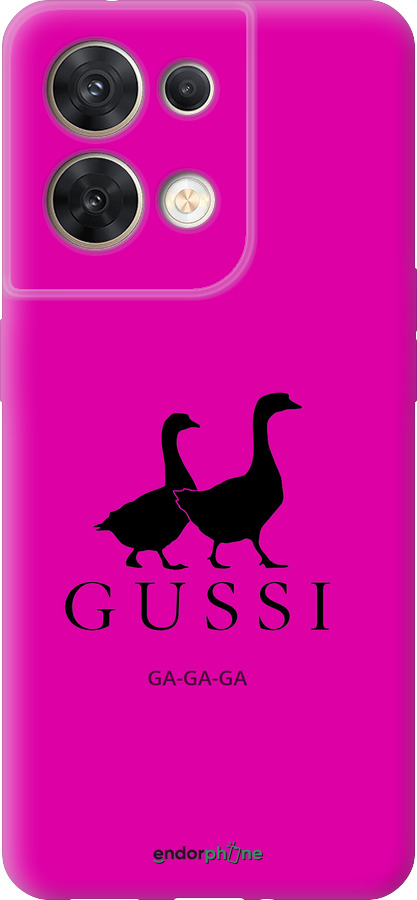 Силиконовый чехол Гуси для Oppo Reno8 5G - 4561u-2614 изображение 