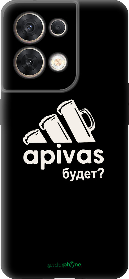 Силиконовый чехол А пивас для Oppo Reno8 5G - 4571u-2614 изображение 