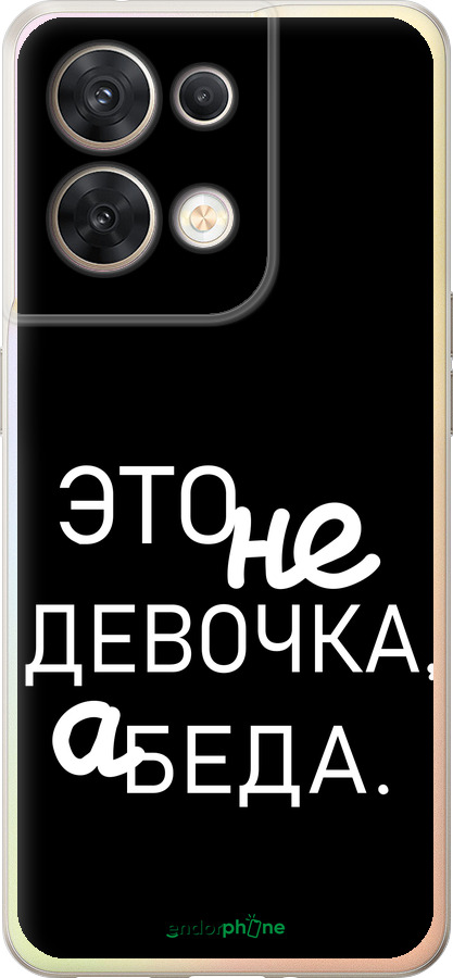 Силіконовий чехол Дівчинка для Oppo Reno8 5G - 4701u-2614 изображение 