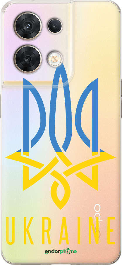 Силіконовий чехол Герб v2  для Oppo Reno8 5G - 5259u-2614 изображение 