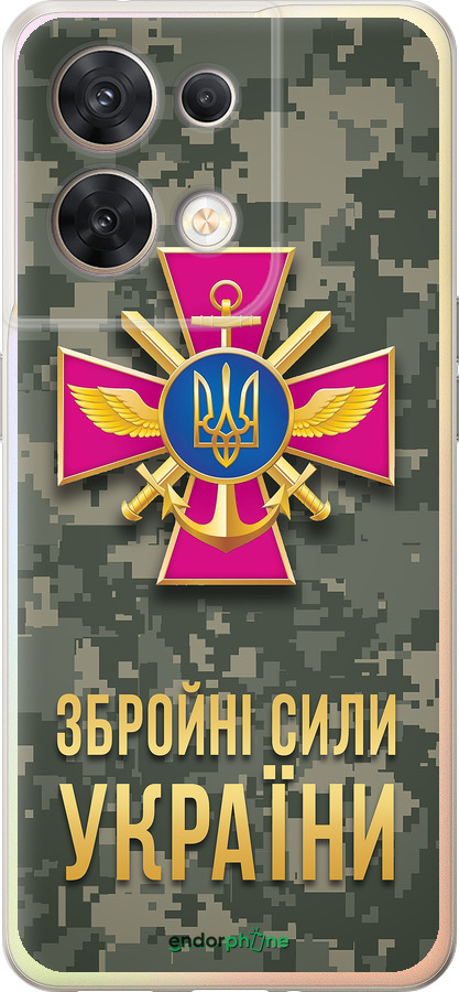 Силиконовый чехол ЗСУ для Oppo Reno8 5G - 5269u-2614 изображение 