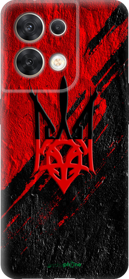 Силіконовий чехол Герб v4 для Oppo Reno8 5G - 5293u-2614 изображение 