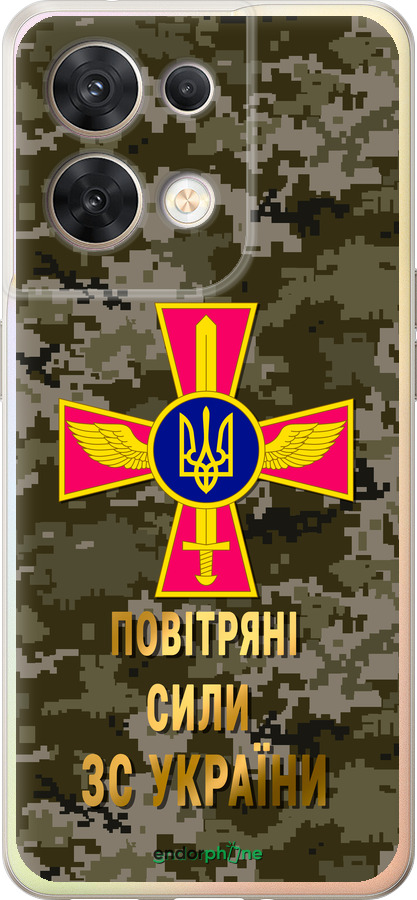 Силиконовый чехол ПС ЗСУ для Oppo Reno8 5G - 5305u-2614 изображение 