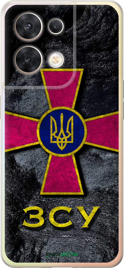 Силиконовый чехол ЗСУ v3 для Oppo Reno8 5G - 5314u-2614 изображение 