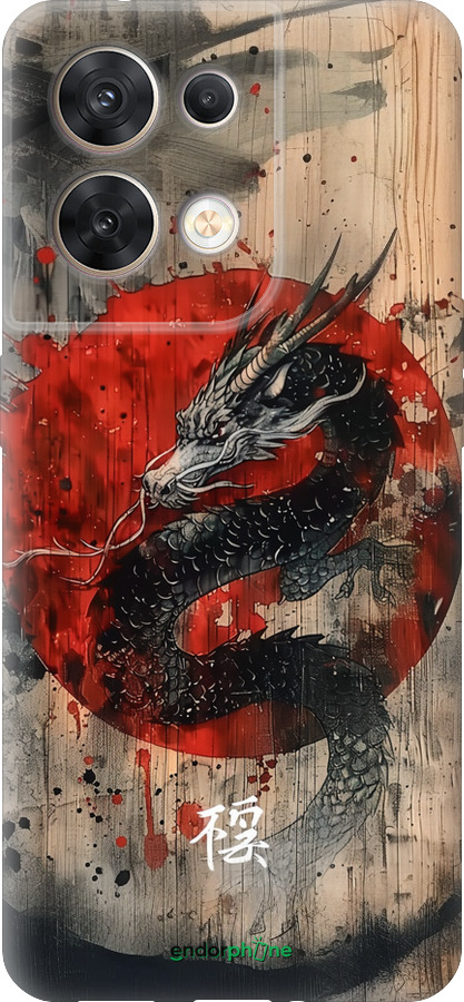 Силіконовий чехол Східний дух для Oppo Reno8 5G - 6100u-2614 изображение 
