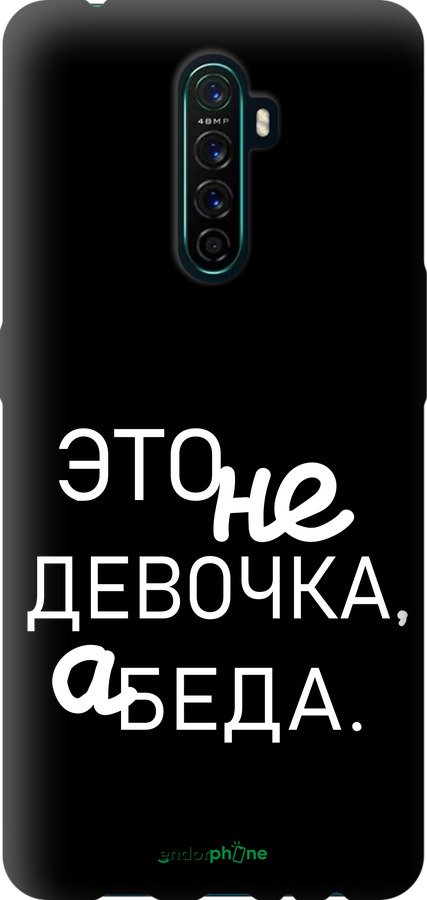 TPU чехол Девочка для Oppo Reno Ace - 4701b-1964 изображение 