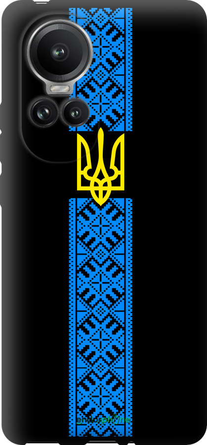 TPU чехол Тризуб в вишиванці для Oppo Reno10 Pro - 1158b-3109 изображение 