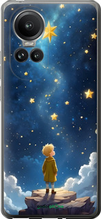 Силиконовый чехол Маленький принц для Oppo Reno10 Pro - 6326u-3109 изображение 