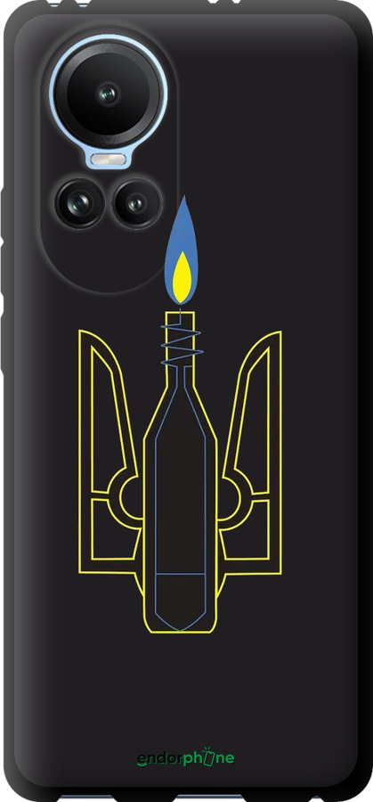 TPU чехол Коктейль Молотова для Oppo Reno10 - 1044b-3107 изображение 